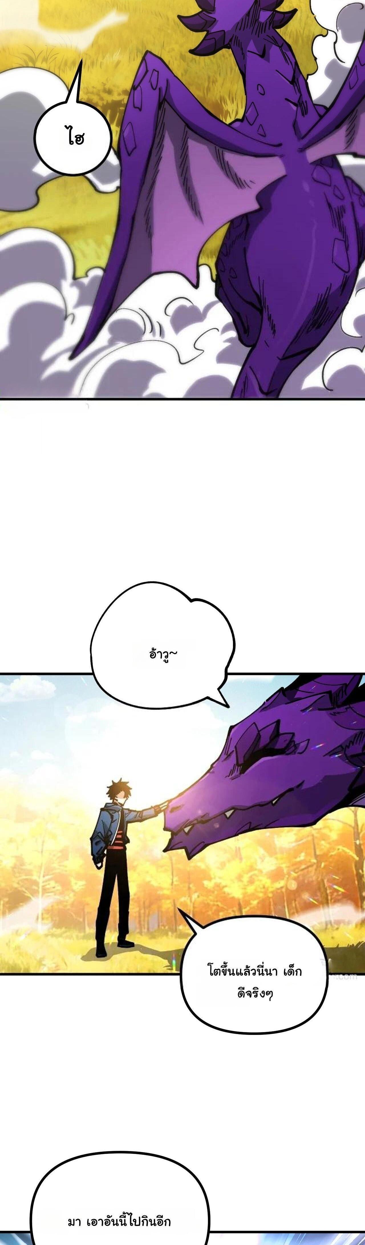 Manga-lc-com อ่านมังงะ อ่านการ์ตูน ออนไลน์ ฟรี Global Beast Tamer I Can See the Path of Evolution ตอนที่ 1 2 3 4 5 6 7 8 9 10 11 12 13 14 ฟรี ไม่มีโฆษณา Manga-lc - อ่าน มังงะ อ่าน การ์ตูน ออนไลน์ อ่านมังงะ ฟรี