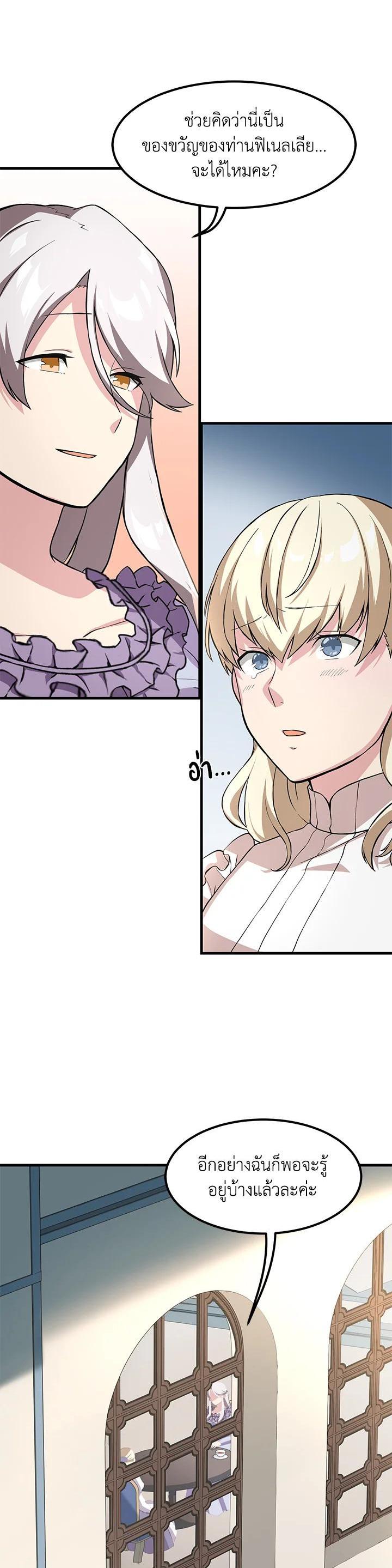 Manga-lc-com อ่านมังงะ อ่านการ์ตูน ออนไลน์ ฟรี How the Pro in His Past Life Sucks the Sweet Honey ตอนที่ 1 2 3 4 5 6 7 8 9 10 11 12 13 14 ฟรี ไม่มีโฆษณา Manga-lc - อ่าน มังงะ อ่าน การ์ตูน ออนไลน์ อ่านมังงะ ฟรี