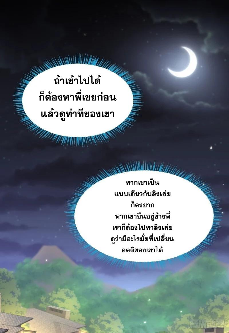 Manga-lc-com อ่านมังงะ อ่านการ์ตูน ออนไลน์ ฟรี Immortal Swordsman in the Reverse World ตอนที่ 1 2 3 4 5 6 7 8 9 10 11 12 13 14 ฟรี ไม่มีโฆษณา Manga-lc - อ่าน มังงะ อ่าน การ์ตูน ออนไลน์ อ่านมังงะ ฟรี