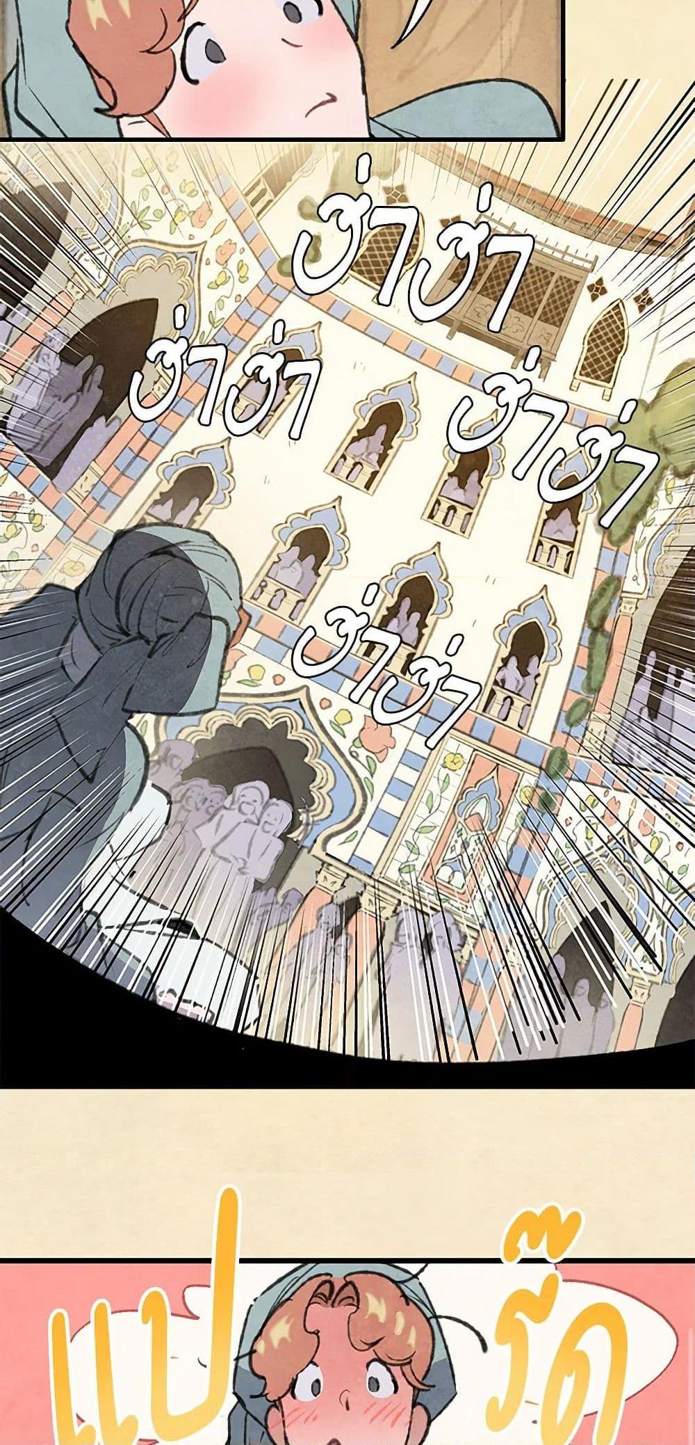 Manga-lc-com อ่านมังงะ อ่านการ์ตูน ออนไลน์ ฟรี Wait Where the Shooting Star Falls ตอนที่ 1 2 3 4 5 6 7 8 9 10 11 12 13 14 ฟรี ไม่มีโฆษณา Manga-lc - อ่าน มังงะ อ่าน การ์ตูน ออนไลน์ อ่านมังงะ ฟรี