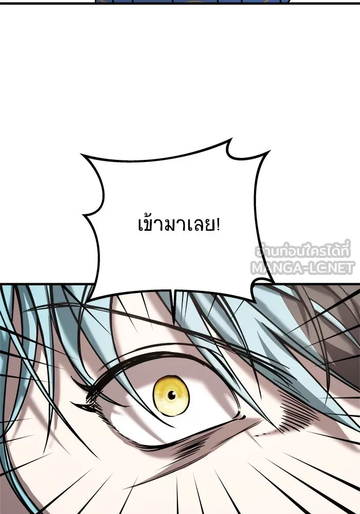 วายร้ายก็อยากมีรัก ตอนที่ 15 รูปที่ 84