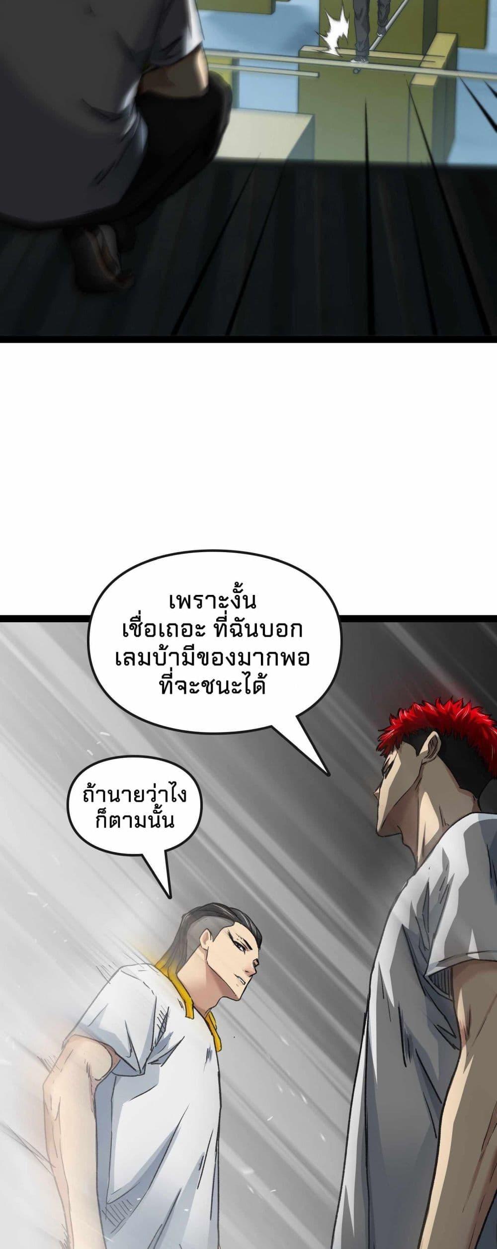 Manga-lc-com อ่านมังงะ อ่านการ์ตูน ออนไลน์ ฟรี Death Speed ตอนที่ 1 2 3 4 5 6 7 8 9 10 11 12 13 14 ฟรี ไม่มีโฆษณา Manga-lc - อ่าน มังงะ อ่าน การ์ตูน ออนไลน์ อ่านมังงะ ฟรี