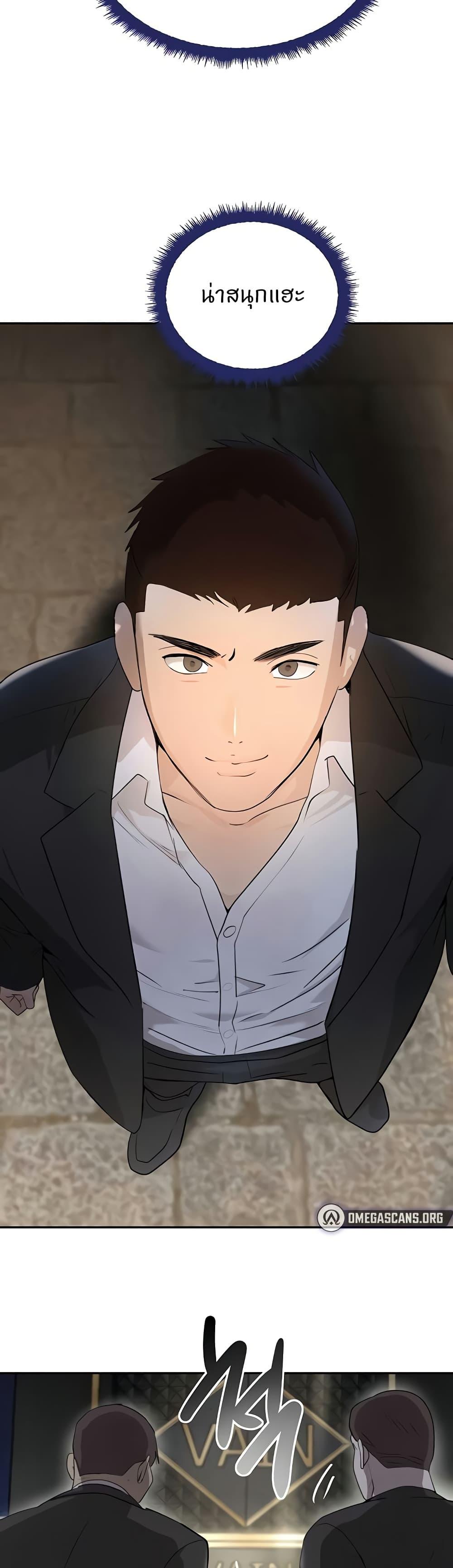 Doujin-Lc- อ่าน โดจิน มังฮวา เกาหลี ญี่ปุ่น จีน แปลไทย The Boss’s Daughter ตอนที่ 1 2 3 4 5 6 7 8 9 10 11 12 13 14 ฟรี ไม่มีโฆษณา อ่าน โดจิน Manhwa เกาหลี ญี่ปุ่น จีน เรามีครบ คัดมาให้เน้นๆ โดจิน 18+ รับประกันความฟินโดย  Doujin Lc
