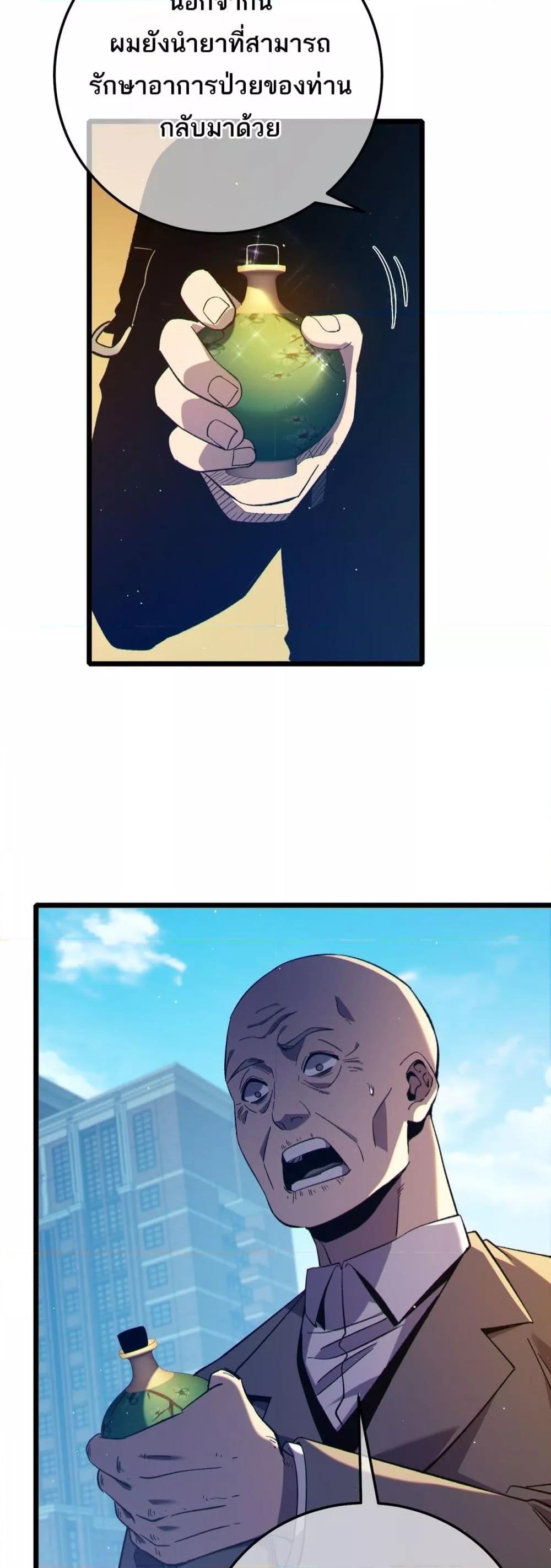 Manga-lc-com อ่านมังงะ อ่านการ์ตูน ออนไลน์ ฟรี MyPassiveSkil ตอนที่ 1 2 3 4 5 6 7 8 9 10 11 12 13 14 ฟรี ไม่มีโฆษณา Manga-lc - อ่าน มังงะ อ่าน การ์ตูน ออนไลน์ อ่านมังงะ ฟรี