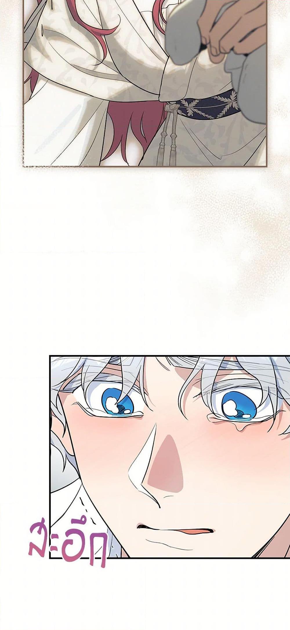 Manga-lc-com อ่านมังงะ อ่านการ์ตูน ออนไลน์ ฟรี The Lady and the Beast ตอนที่ 1 2 3 4 5 6 7 8 9 10 11 12 13 14 ฟรี ไม่มีโฆษณา Manga-lc - อ่าน มังงะ อ่าน การ์ตูน ออนไลน์ อ่านมังงะ ฟรี