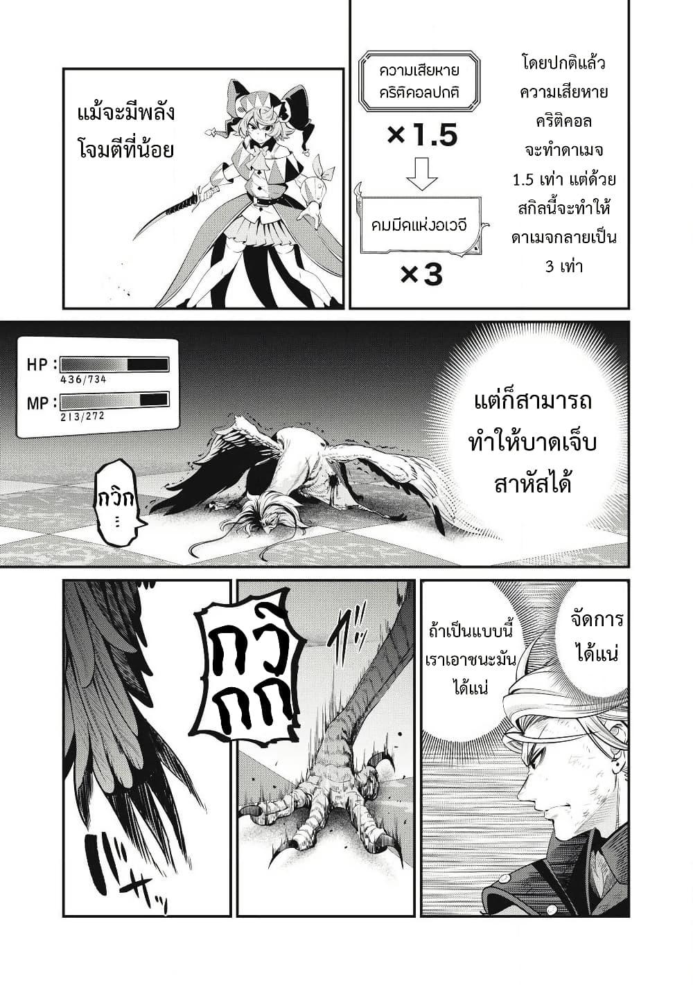 Manga-lc-com อ่านมังงะ อ่านการ์ตูน ออนไลน์ ฟรี Tsuihou Sareta Tenshou Juu Kishi wa game Chishiki de Musou Suru ตอนที่ 1 2 3 4 5 6 7 8 9 10 11 12 13 14 ฟรี ไม่มีโฆษณา Manga-lc - อ่าน มังงะ อ่าน การ์ตูน ออนไลน์ อ่านมังงะ ฟรี