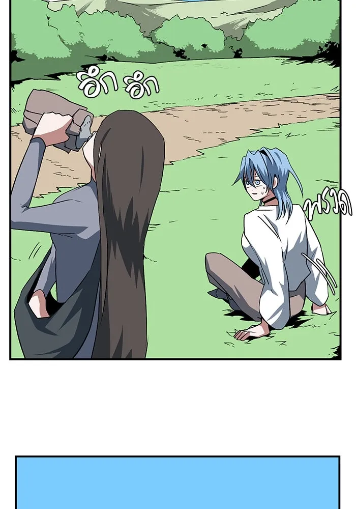 หนึ่งก้าวสู่เจ้ามาร ตอนที่ 72 เป้าหมาย (8) รูปที่ 43