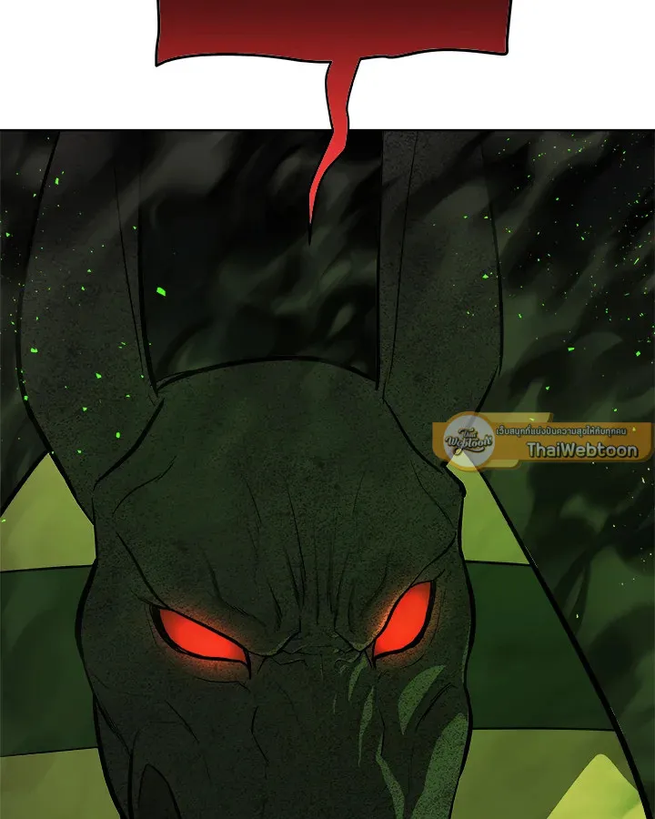 Overpowered Sword ตอนที่ ตอนที่ 138 รูปที่ 58