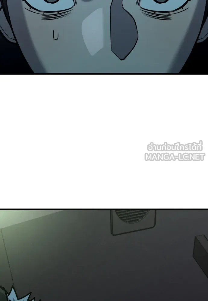 มือพิพากษา ตอนที่ 30 รูปที่ 111