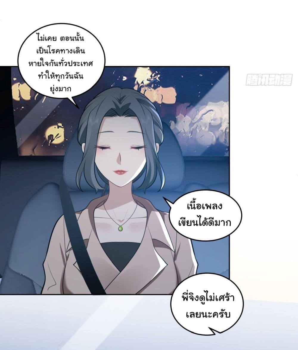 Manga-lc-com อ่านมังงะ อ่านการ์ตูน ออนไลน์ ฟรี I Really Don’t Want to be Reborn ตอนที่ 1 2 3 4 5 6 7 8 9 10 11 12 13 14 ฟรี ไม่มีโฆษณา Manga-lc - อ่าน มังงะ อ่าน การ์ตูน ออนไลน์ อ่านมังงะ ฟรี