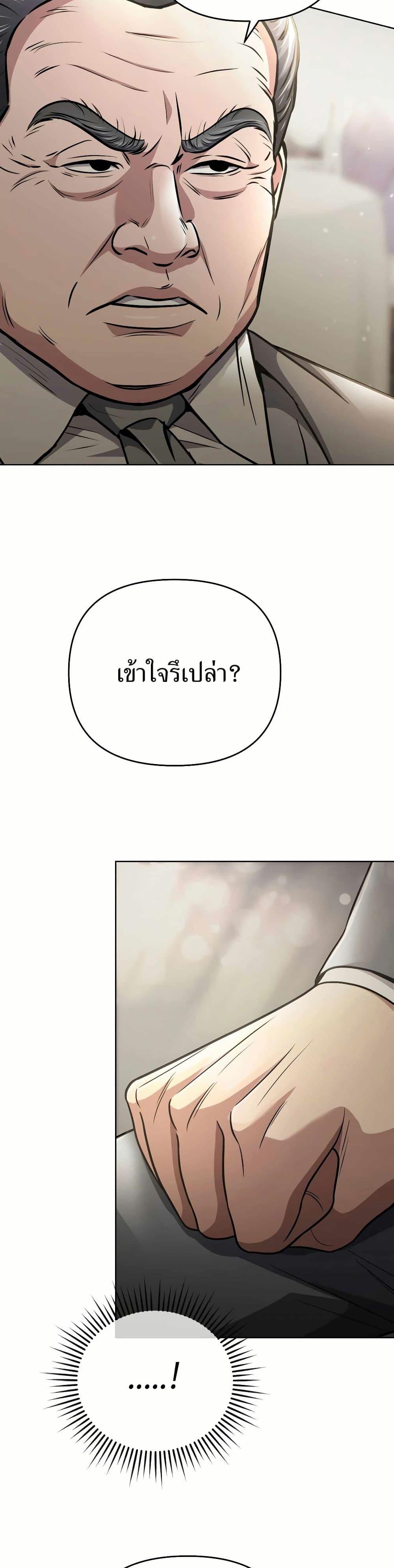 Manga-lc-com อ่านมังงะ อ่านการ์ตูน ออนไลน์ ฟรี New Employee Kim Chul-Soo ตอนที่ 1 2 3 4 5 6 7 8 9 10 11 12 13 14 ฟรี ไม่มีโฆษณา Manga-lc - อ่าน มังงะ อ่าน การ์ตูน ออนไลน์ อ่านมังงะ ฟรี