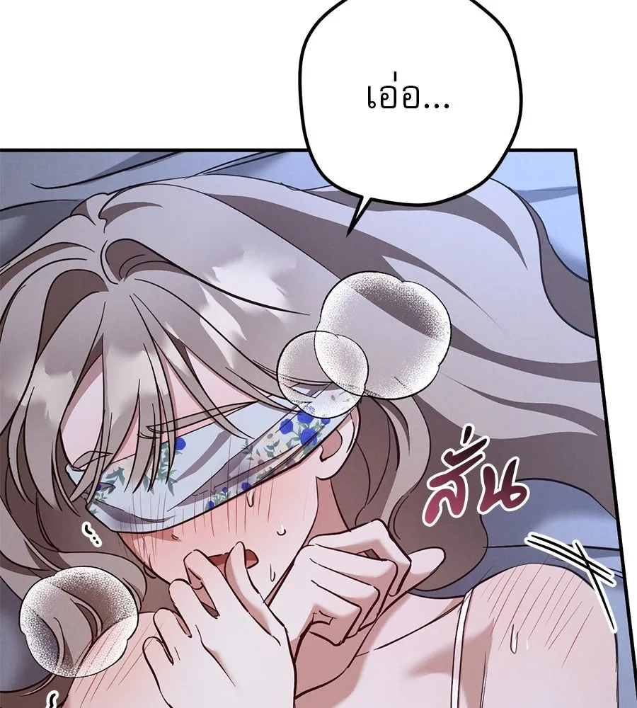 เรือนจำรัก ตอนที่ 58 รูปที่ 74