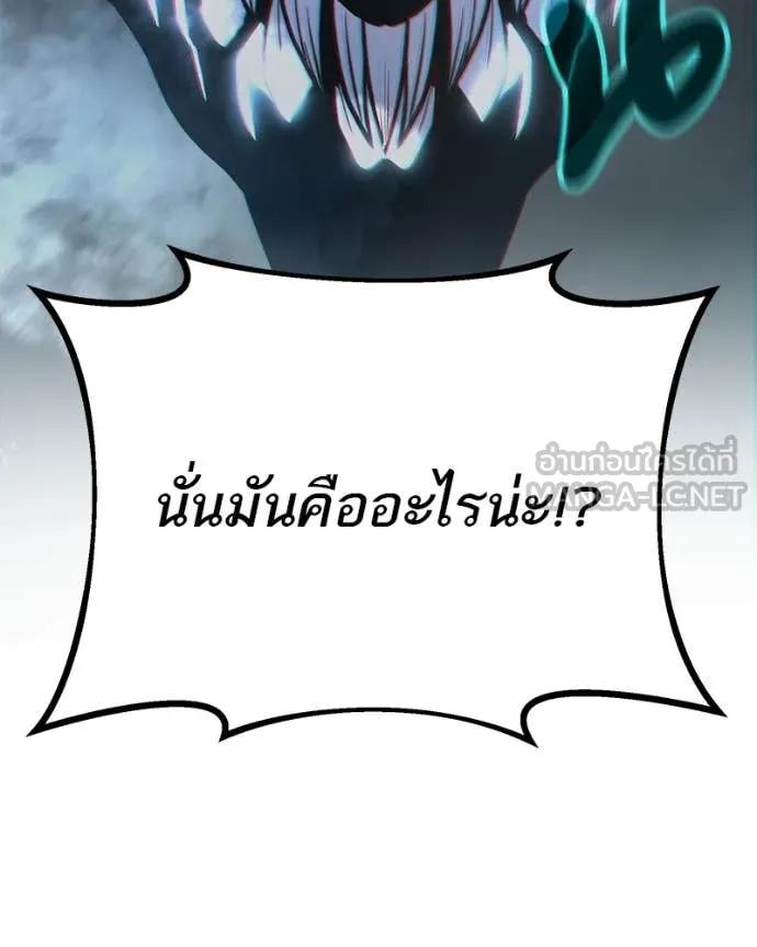 โทษที พื้นที่นี้ ตอนที่ 49 รูปที่ 184