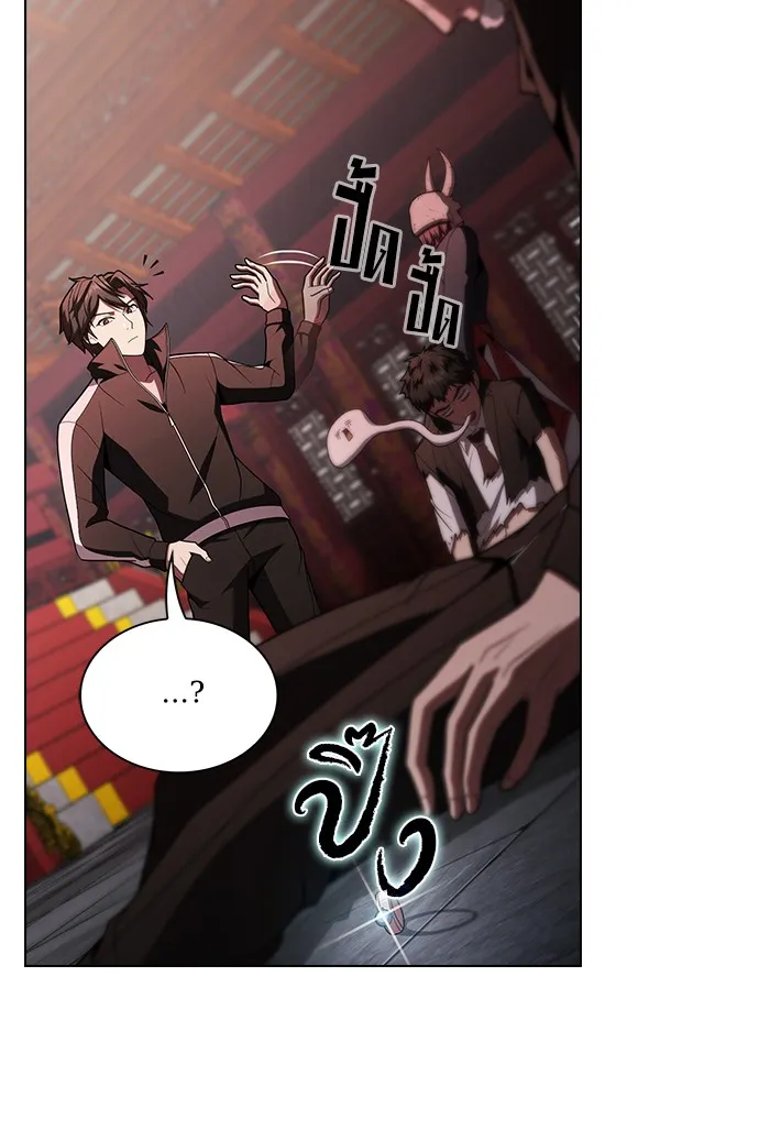 ผู้เล่นขั้นเทพแห่งหอคอยฝึกสอน ตอนที่ 48 รูปที่ 101