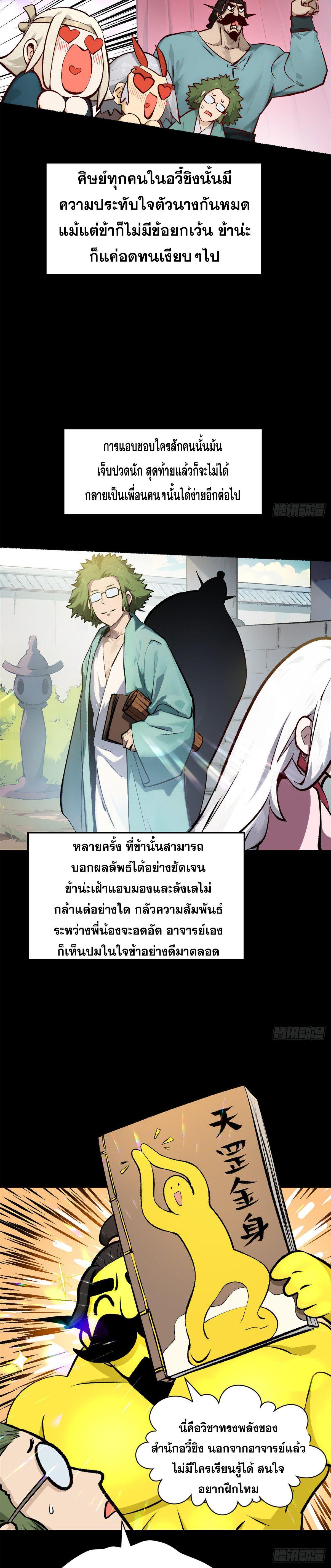 Manga-lc-com อ่านมังงะ อ่านการ์ตูน ออนไลน์ ฟรี Top Tier Providence ตอนที่ 1 2 3 4 5 6 7 8 9 10 11 12 13 14 ฟรี ไม่มีโฆษณา Manga-lc - อ่าน มังงะ อ่าน การ์ตูน ออนไลน์ อ่านมังงะ ฟรี