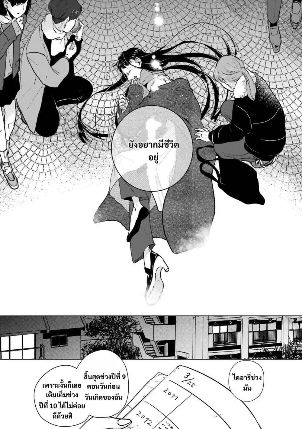 Manga-lc-com อ่านมังงะ อ่านการ์ตูน ออนไลน์ ฟรี Haru Tsuzuru, Sakura Saku Kono Heya de ตอนที่ 1 2 3 4 5 6 7 8 9 10 11 12 13 14 ฟรี ไม่มีโฆษณา Manga-lc - อ่าน มังงะ อ่าน การ์ตูน ออนไลน์ อ่านมังงะ ฟรี