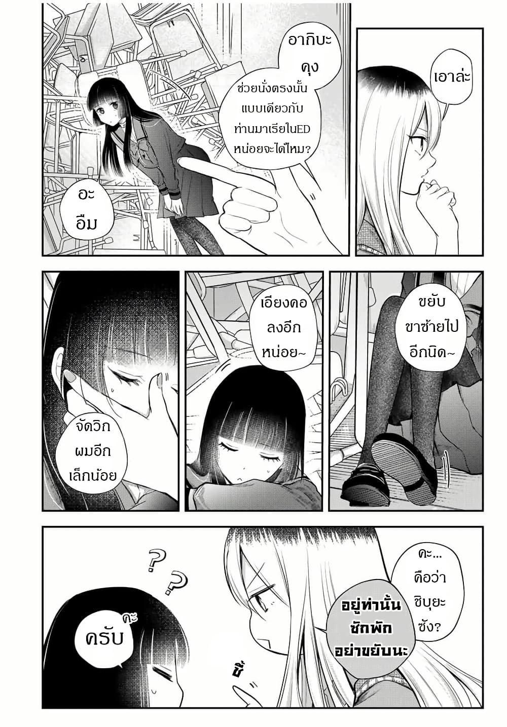 Manga-lc-com อ่านมังงะ อ่านการ์ตูน ออนไลน์ ฟรี Houkago, Boku wa Kimi ni Naru ตอนที่ 1 2 3 4 5 6 7 8 9 10 11 12 13 14 ฟรี ไม่มีโฆษณา Manga-lc - อ่าน มังงะ อ่าน การ์ตูน ออนไลน์ อ่านมังงะ ฟรี