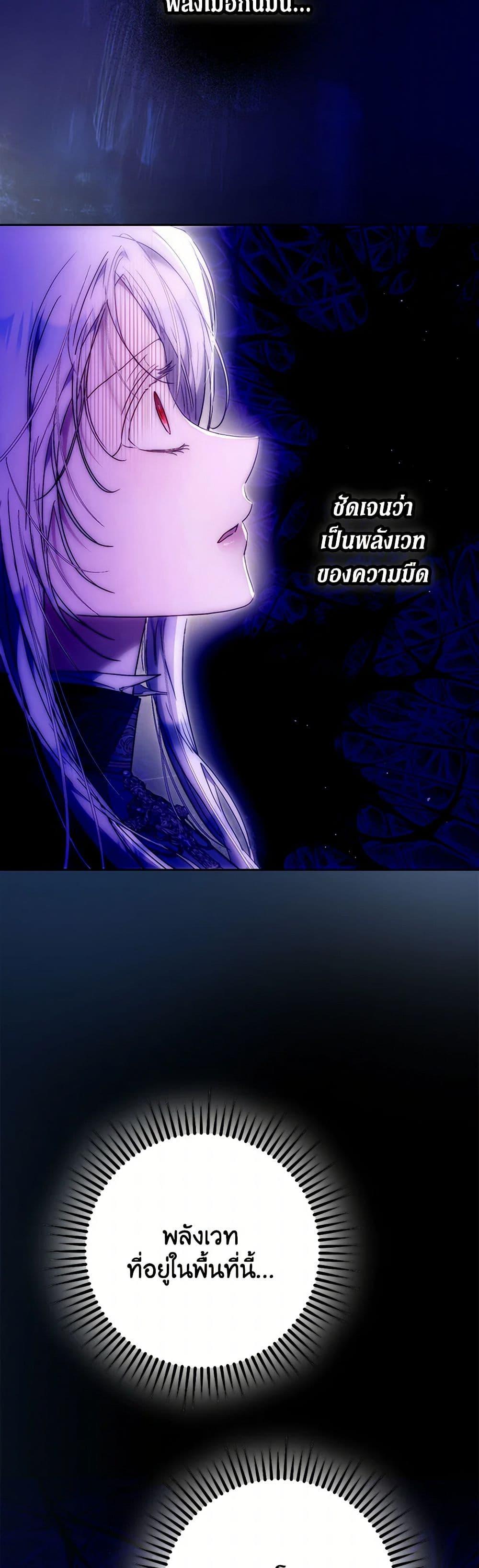 Manga-lc-com อ่านมังงะ อ่านการ์ตูน ออนไลน์ ฟรี I Became the Wife of the Male Lead ตอนที่ 1 2 3 4 5 6 7 8 9 10 11 12 13 14 ฟรี ไม่มีโฆษณา Manga-lc - อ่าน มังงะ อ่าน การ์ตูน ออนไลน์ อ่านมังงะ ฟรี