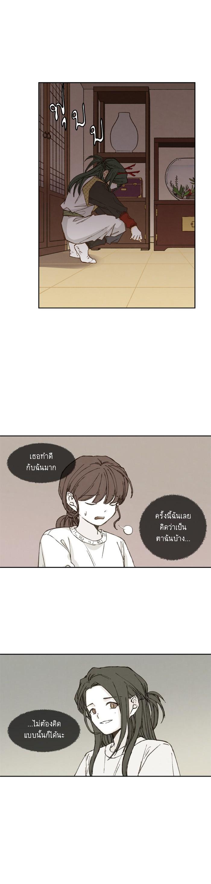 Manga-lc-com อ่านมังงะ อ่านการ์ตูน ออนไลน์ ฟรี How to Become a Dragon ตอนที่ 1 2 3 4 5 6 7 8 9 10 11 12 13 14 ฟรี ไม่มีโฆษณา Manga-lc - อ่าน มังงะ อ่าน การ์ตูน ออนไลน์ อ่านมังงะ ฟรี