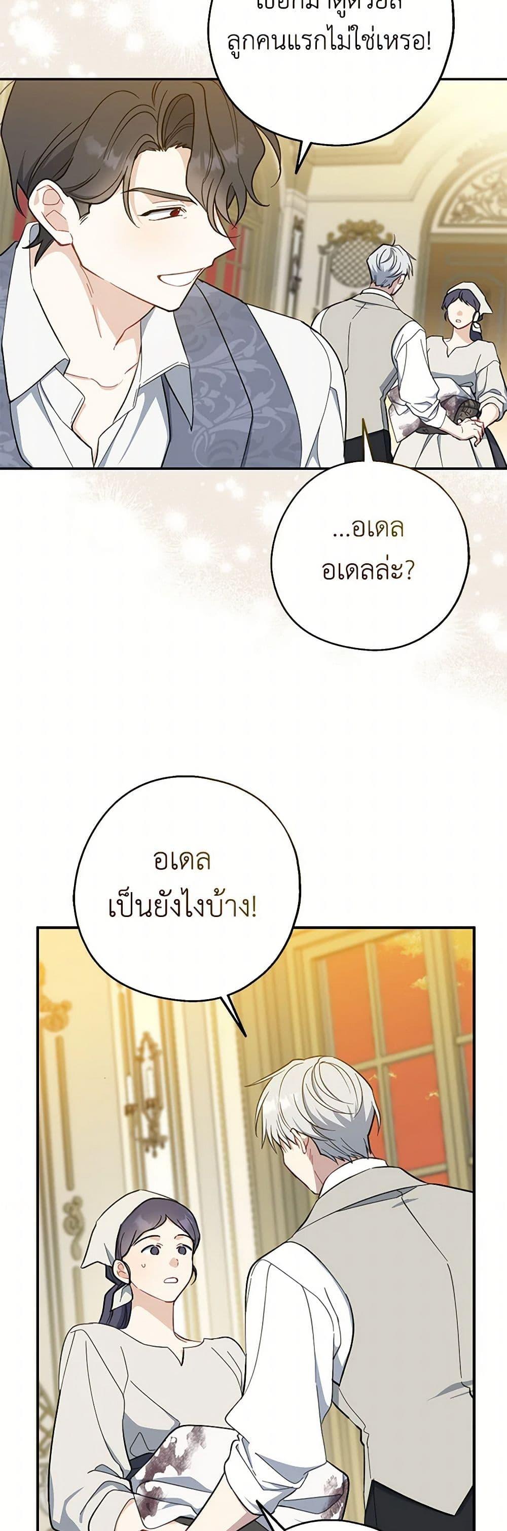 Manga-lc-com อ่านมังงะ อ่านการ์ตูน ออนไลน์ ฟรี Here Comes The Silver Spoon! ตอนที่ 1 2 3 4 5 6 7 8 9 10 11 12 13 14 ฟรี ไม่มีโฆษณา Manga-lc - อ่าน มังงะ อ่าน การ์ตูน ออนไลน์ อ่านมังงะ ฟรี