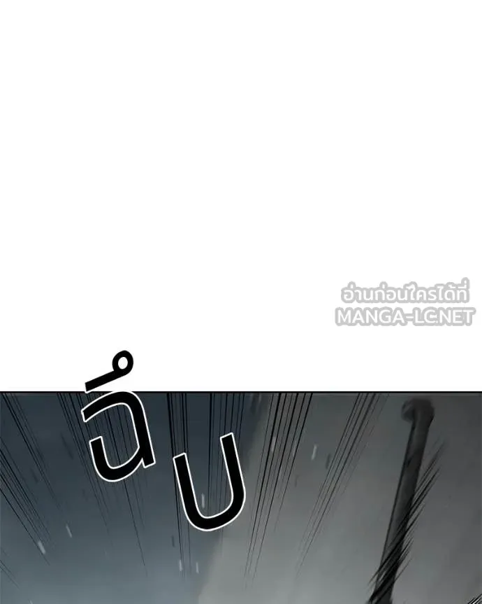 Baek XX ตอนที่ 123 รูปที่ 145