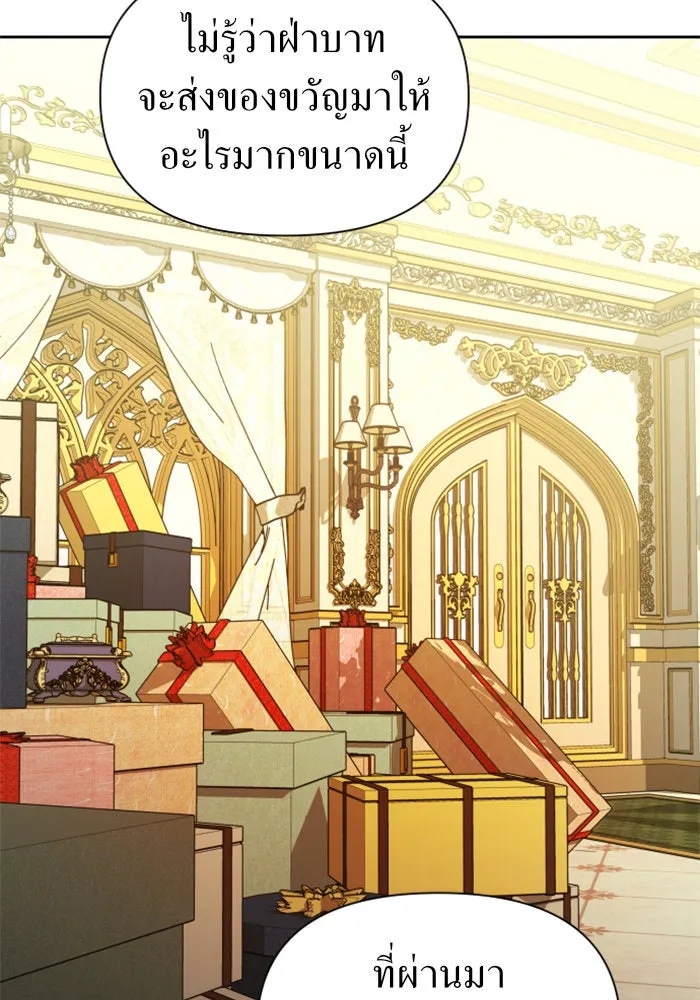 ชิงชีวิตพลิกลิขิตชะตา ตอนที่ 104. นานๆ ที รูปที่ 91