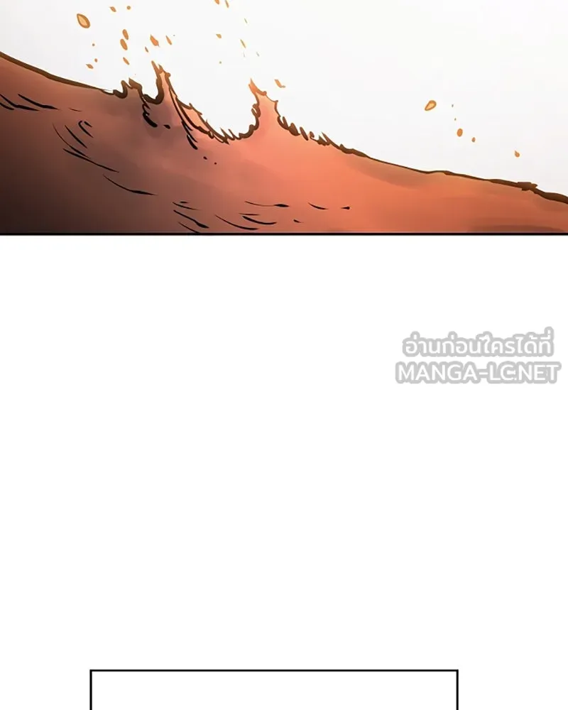 Player ตอนที่ 33 รูปที่ 39