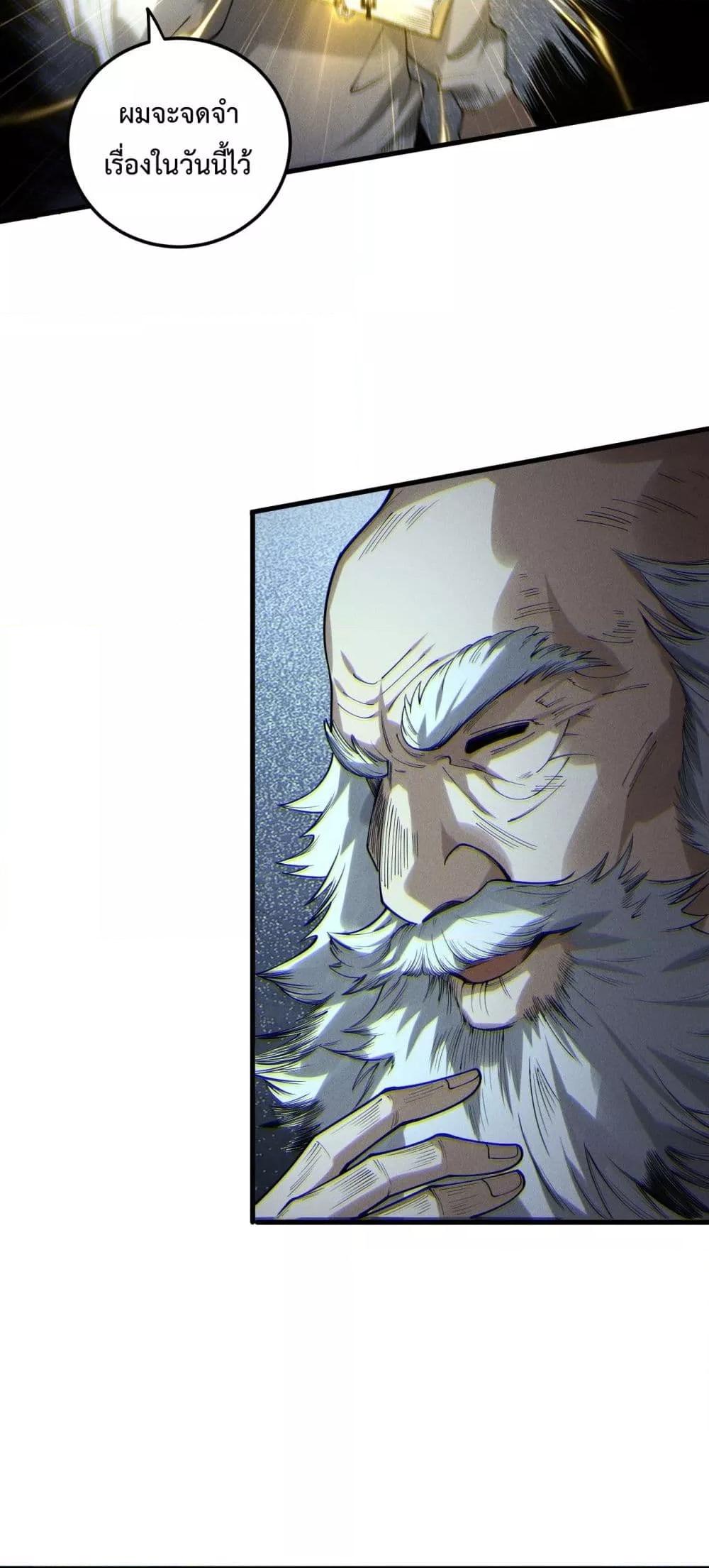 Manga-lc-com อ่านมังงะ อ่านการ์ตูน ออนไลน์ ฟรี NecromancerKin ตอนที่ 1 2 3 4 5 6 7 8 9 10 11 12 13 14 ฟรี ไม่มีโฆษณา Manga-lc - อ่าน มังงะ อ่าน การ์ตูน ออนไลน์ อ่านมังงะ ฟรี