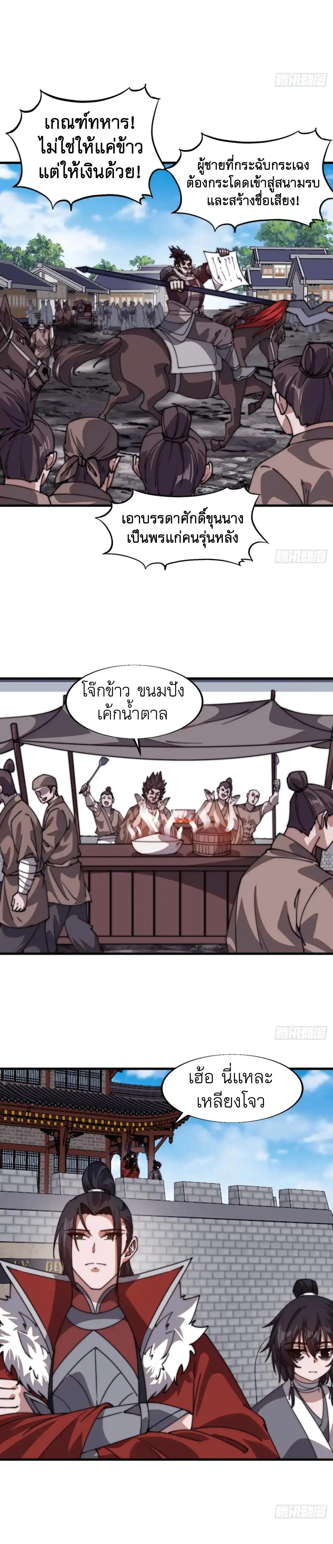 Manga-lc-com อ่านมังงะ อ่านการ์ตูน ออนไลน์ ฟรี It Starts With A Mountain ตอนที่ 1 2 3 4 5 6 7 8 9 10 11 12 13 14 ฟรี ไม่มีโฆษณา Manga-lc - อ่าน มังงะ อ่าน การ์ตูน ออนไลน์ อ่านมังงะ ฟรี