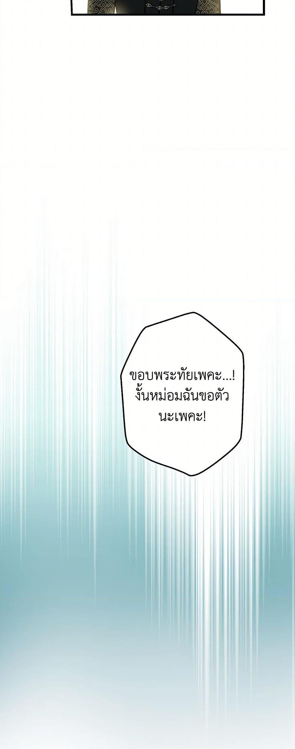 Manga-lc-com อ่านมังงะ อ่านการ์ตูน ออนไลน์ ฟรี The Strongest Characters in the World are Obsessed With Me ตอนที่ 1 2 3 4 5 6 7 8 9 10 11 12 13 14 ฟรี ไม่มีโฆษณา Manga-lc - อ่าน มังงะ อ่าน การ์ตูน ออนไลน์ อ่านมังงะ ฟรี