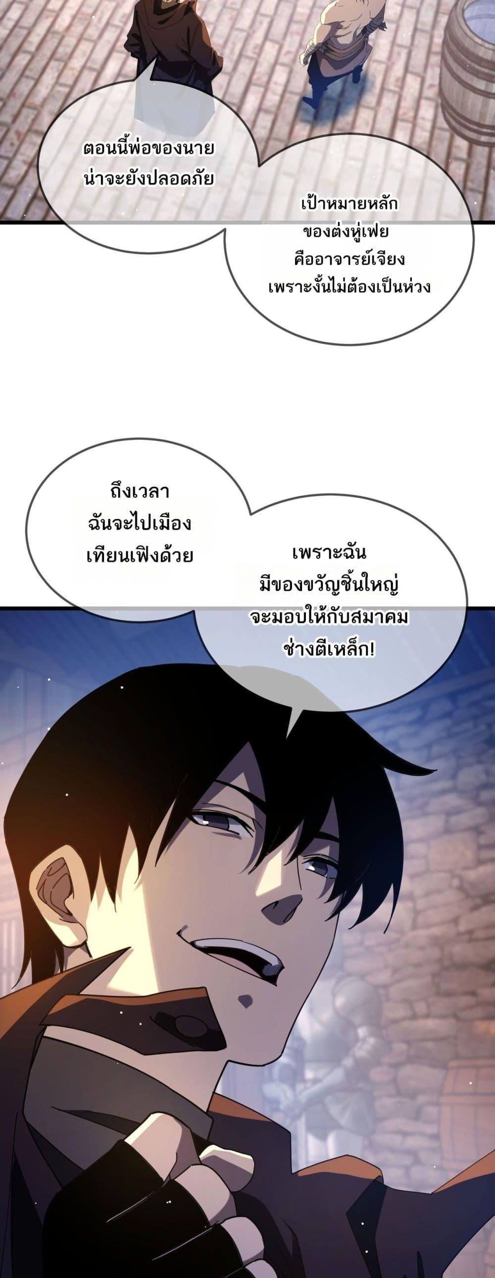 Manga-lc-com อ่านมังงะ อ่านการ์ตูน ออนไลน์ ฟรี MyPassiveSkil ตอนที่ 1 2 3 4 5 6 7 8 9 10 11 12 13 14 ฟรี ไม่มีโฆษณา Manga-lc - อ่าน มังงะ อ่าน การ์ตูน ออนไลน์ อ่านมังงะ ฟรี