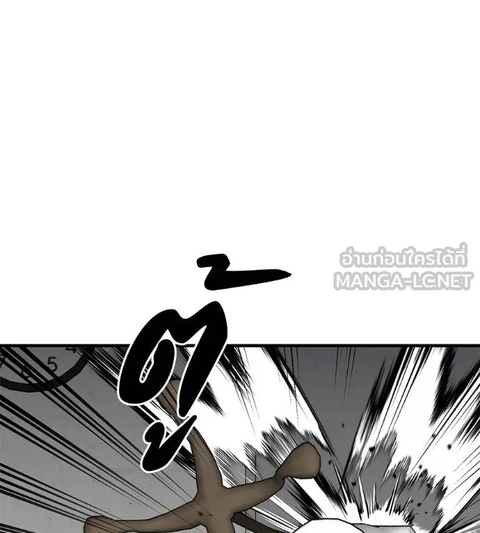 เรียกฉันว่าพระเจ้า ตอนที่ 34 รูปที่ 114