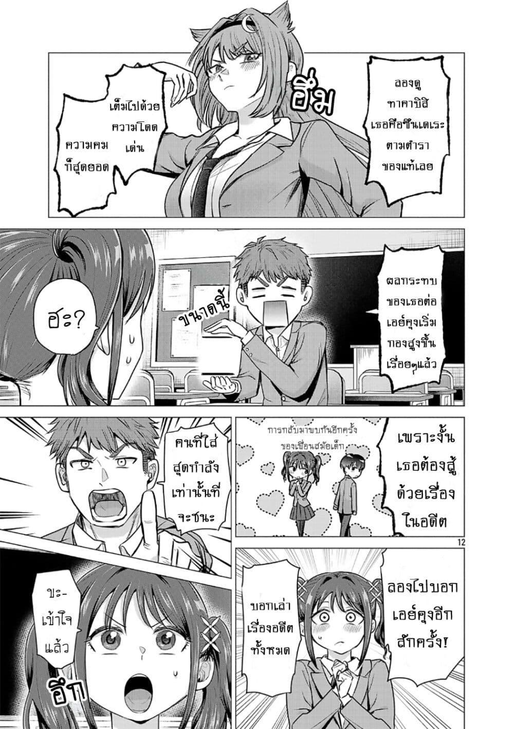 Manga-lc-com อ่านมังงะ อ่านการ์ตูน ออนไลน์ ฟรี Make Heroine o Katasetai!! ตอนที่ 1 2 3 4 5 6 7 8 9 10 11 12 13 14 ฟรี ไม่มีโฆษณา Manga-lc - อ่าน มังงะ อ่าน การ์ตูน ออนไลน์ อ่านมังงะ ฟรี