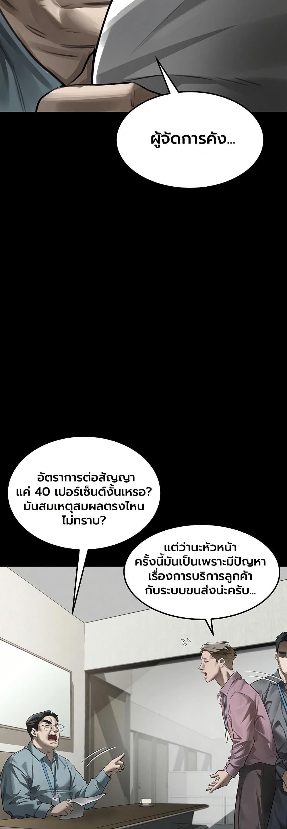 Doujin-Lc- อ่าน โดจิน มังฮวา เกาหลี ญี่ปุ่น จีน แปลไทย Dirty Talk ตอนที่ 1 2 3 4 5 6 7 8 9 10 11 12 13 14 ฟรี ไม่มีโฆษณา อ่าน โดจิน Manhwa เกาหลี ญี่ปุ่น จีน เรามีครบ คัดมาให้เน้นๆ โดจิน 18+ รับประกันความฟินโดย  Doujin Lc