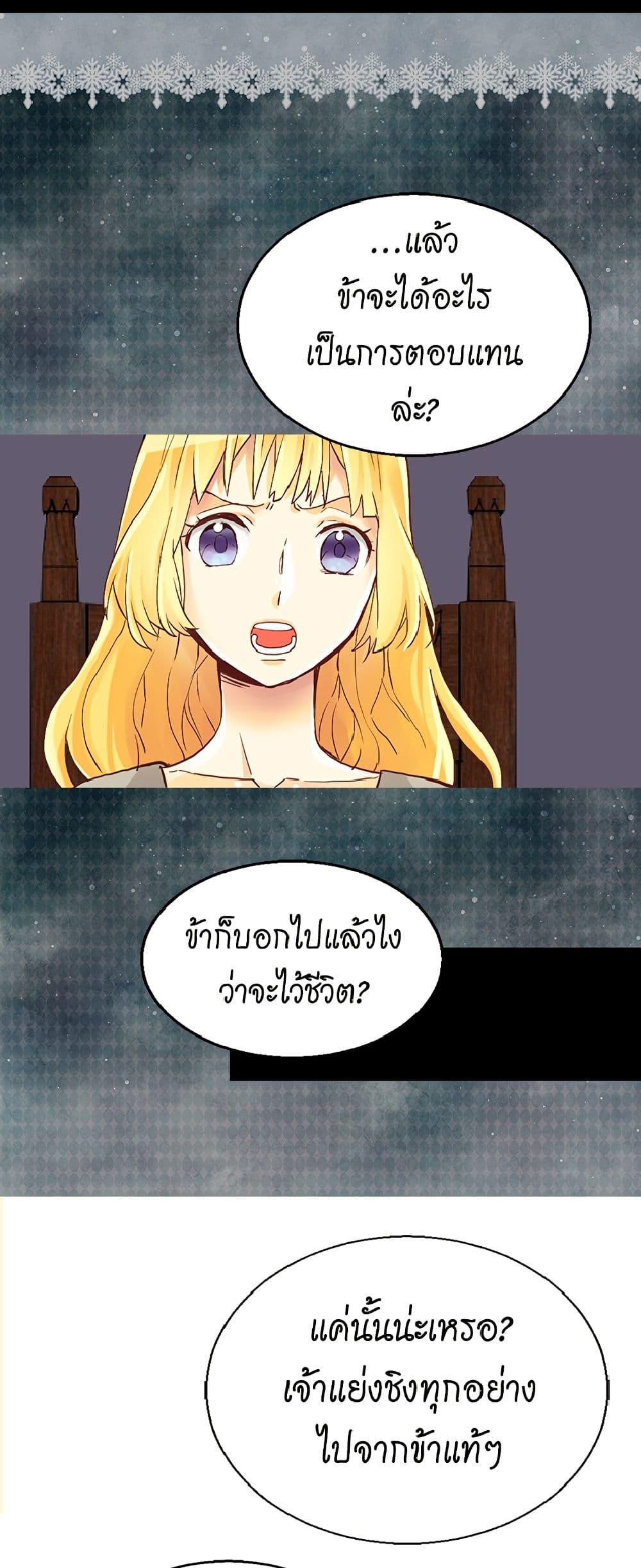 Manga-lc-com อ่านมังงะ อ่านการ์ตูน ออนไลน์ ฟรี Isekai Empress ตอนที่ 1 2 3 4 5 6 7 8 9 10 11 12 13 14 ฟรี ไม่มีโฆษณา Manga-lc - อ่าน มังงะ อ่าน การ์ตูน ออนไลน์ อ่านมังงะ ฟรี
