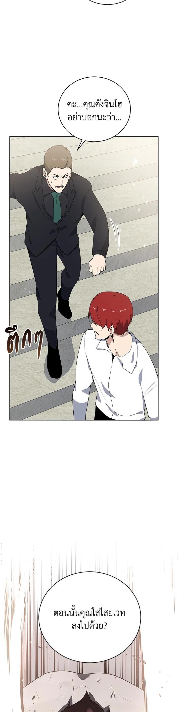 Manga-lc-com อ่านมังงะ อ่านการ์ตูน ออนไลน์ ฟรี The Descent of the Demonic Master ตอนที่ 1 2 3 4 5 6 7 8 9 10 11 12 13 14 ฟรี ไม่มีโฆษณา Manga-lc - อ่าน มังงะ อ่าน การ์ตูน ออนไลน์ อ่านมังงะ ฟรี