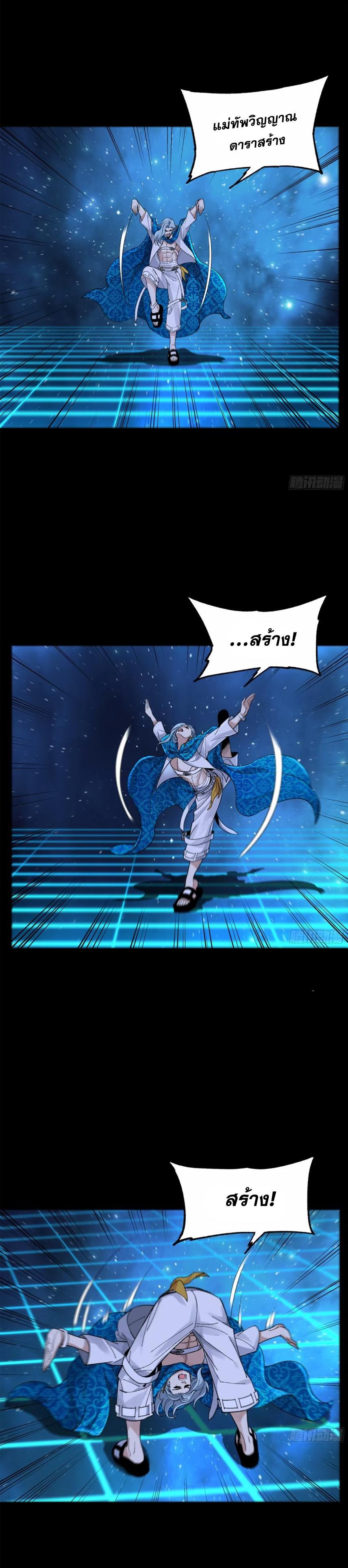 Manga-lc-com อ่านมังงะ อ่านการ์ตูน ออนไลน์ ฟรี Legend of Star General ตอนที่ 1 2 3 4 5 6 7 8 9 10 11 12 13 14 ฟรี ไม่มีโฆษณา Manga-lc - อ่าน มังงะ อ่าน การ์ตูน ออนไลน์ อ่านมังงะ ฟรี