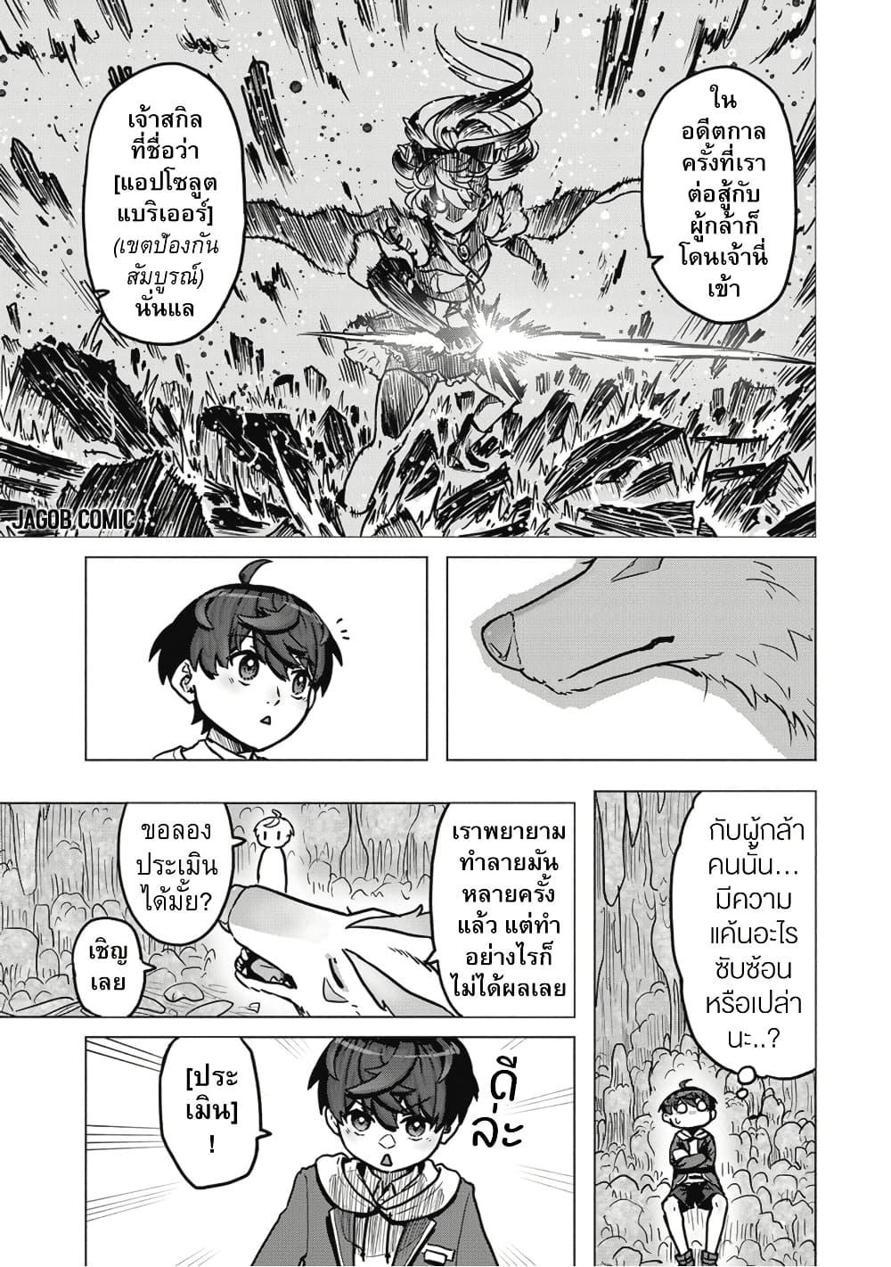 Manga-lc-com อ่านมังงะ อ่านการ์ตูน ออนไลน์ ฟรี Kaban no Yuusha no Isekai Nonbiri Tabi ~Jitsuwa “Kaban” wa nani demo Kyuushuu Dekirushi, Nihon kara nandemo Toriyose ga Dekiru Cheat bukideshita~ ตอนที่ 1 2 3 4 5 6 7 8 9 10 11 12 13 14 ฟรี ไม่มีโฆษณา Manga-lc - อ่าน มังงะ อ่าน การ์ตูน ออนไลน์ อ่านมังงะ ฟรี