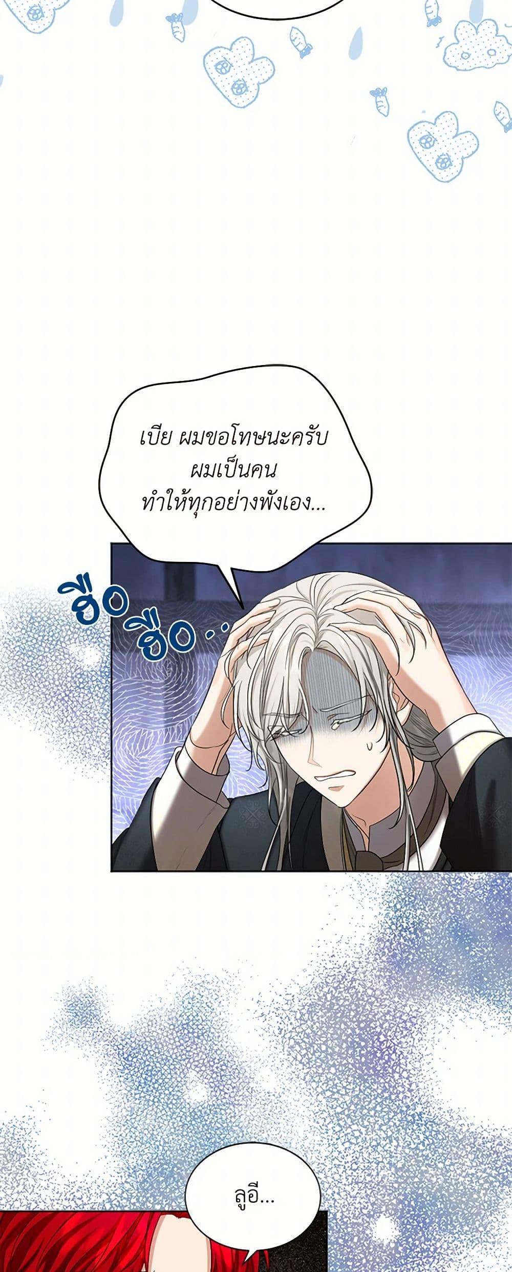Manga-lc-com อ่านมังงะ อ่านการ์ตูน ออนไลน์ ฟรี The Duchess’s Contract Marriage ตอนที่ 1 2 3 4 5 6 7 8 9 10 11 12 13 14 ฟรี ไม่มีโฆษณา Manga-lc - อ่าน มังงะ อ่าน การ์ตูน ออนไลน์ อ่านมังงะ ฟรี