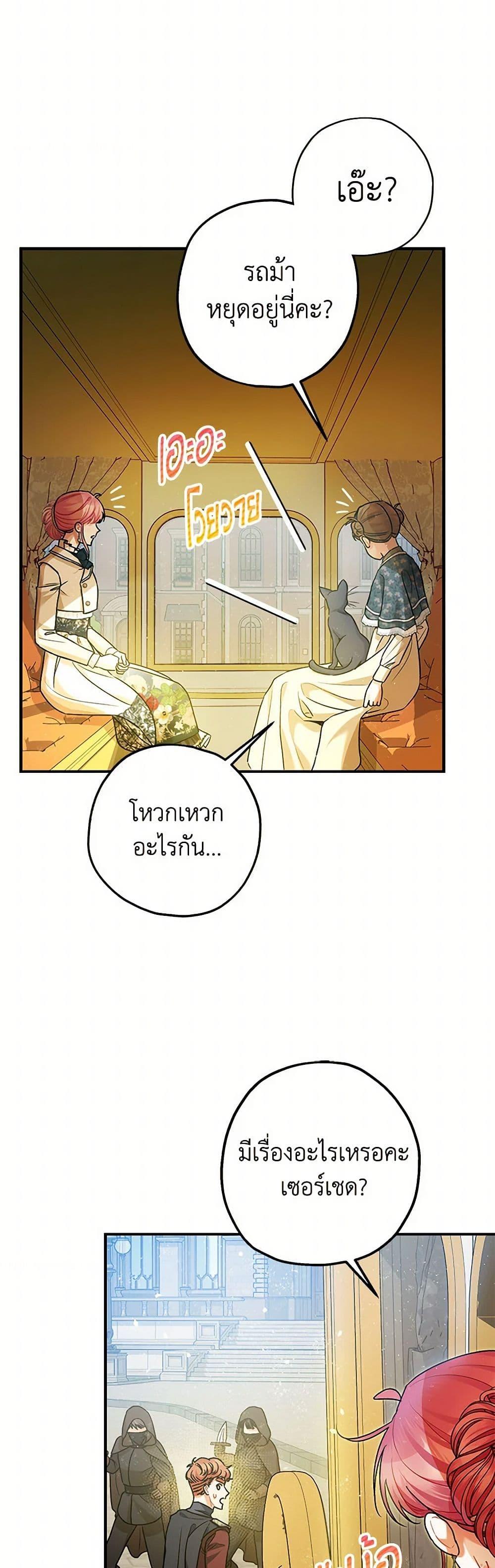 Manga-lc-com อ่านมังงะ อ่านการ์ตูน ออนไลน์ ฟรี The Tyrant’s Tranquilizer ตอนที่ 1 2 3 4 5 6 7 8 9 10 11 12 13 14 ฟรี ไม่มีโฆษณา Manga-lc - อ่าน มังงะ อ่าน การ์ตูน ออนไลน์ อ่านมังงะ ฟรี