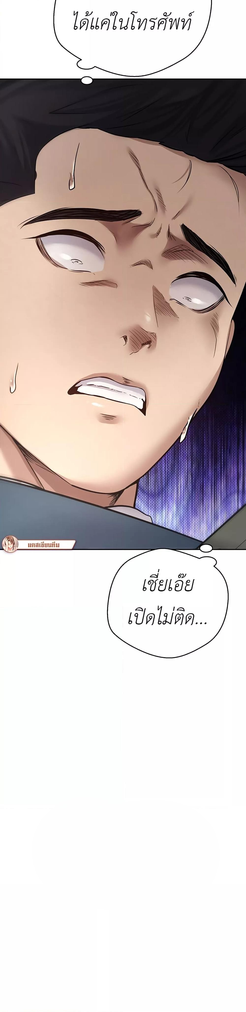 Doujin-Lc- อ่าน โดจิน มังฮวา เกาหลี ญี่ปุ่น จีน แปลไทย Turning My Life Around With Crypto ตอนที่ 1 2 3 4 5 6 7 8 9 10 11 12 13 14 ฟรี ไม่มีโฆษณา อ่าน โดจิน Manhwa เกาหลี ญี่ปุ่น จีน เรามีครบ คัดมาให้เน้นๆ โดจิน 18+ รับประกันความฟินโดย  Doujin Lc