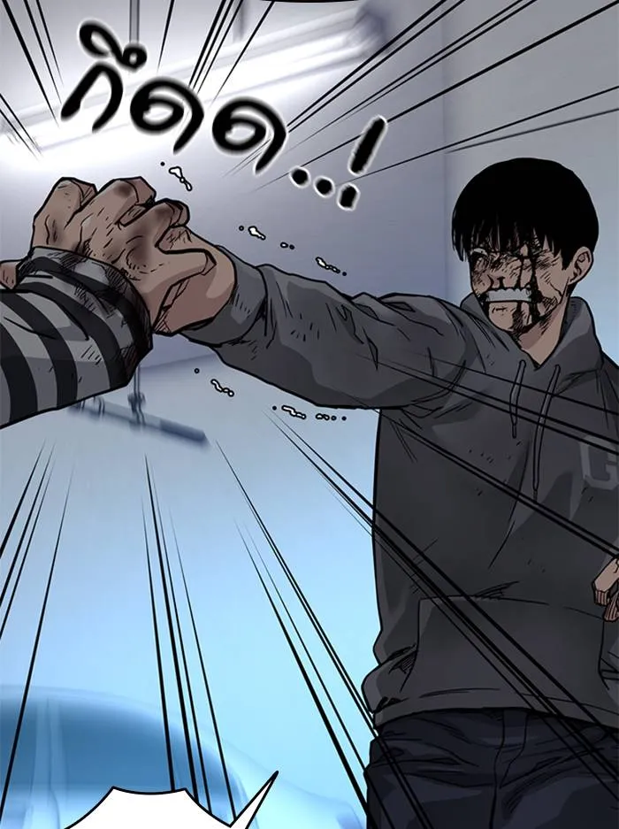 To not die ตอนที่ 51 รูปที่ 176