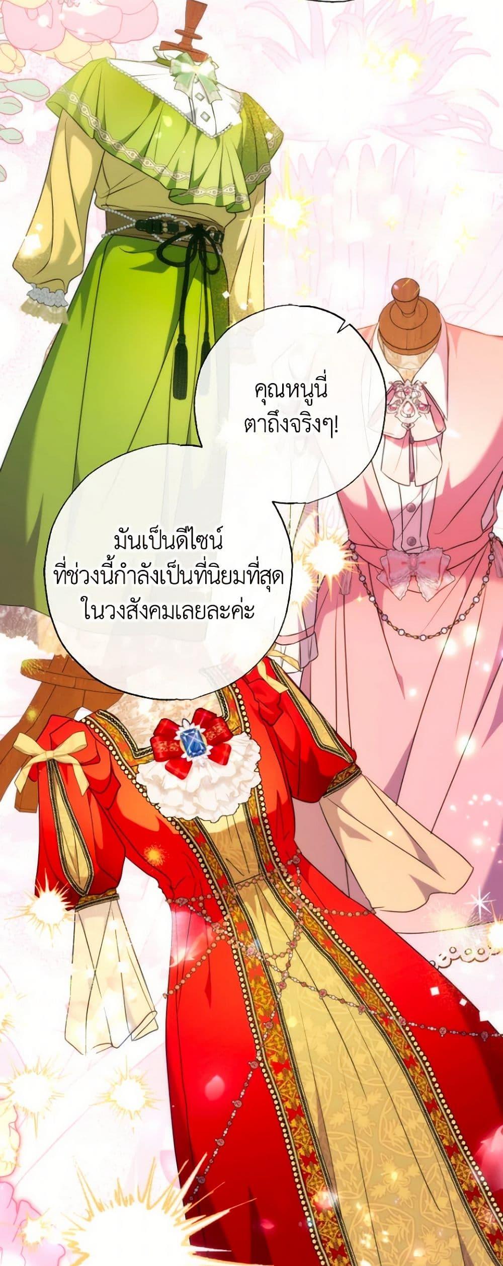 Manga-lc-com อ่านมังงะ อ่านการ์ตูน ออนไลน์ ฟรี A Saint Who Was Adopted by the Grand Duke ตอนที่ 1 2 3 4 5 6 7 8 9 10 11 12 13 14 ฟรี ไม่มีโฆษณา Manga-lc - อ่าน มังงะ อ่าน การ์ตูน ออนไลน์ อ่านมังงะ ฟรี