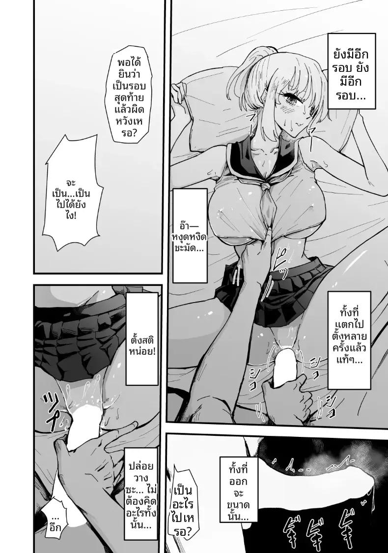 Doujin-Lc- อ่าน โดจิน มังฮวา เกาหลี ญี่ปุ่น จีน แปลไทย เรื่องราว NTR ของแม่สาวสุดแกร่ง [Hayaaruki] ตอนที่ 1 2 3 4 5 6 7 8 9 10 11 12 13 14 ฟรี ไม่มีโฆษณา อ่าน โดจิน Manhwa เกาหลี ญี่ปุ่น จีน เรามีครบ คัดมาให้เน้นๆ โดจิน 18+ รับประกันความฟินโดย  Doujin Lc
