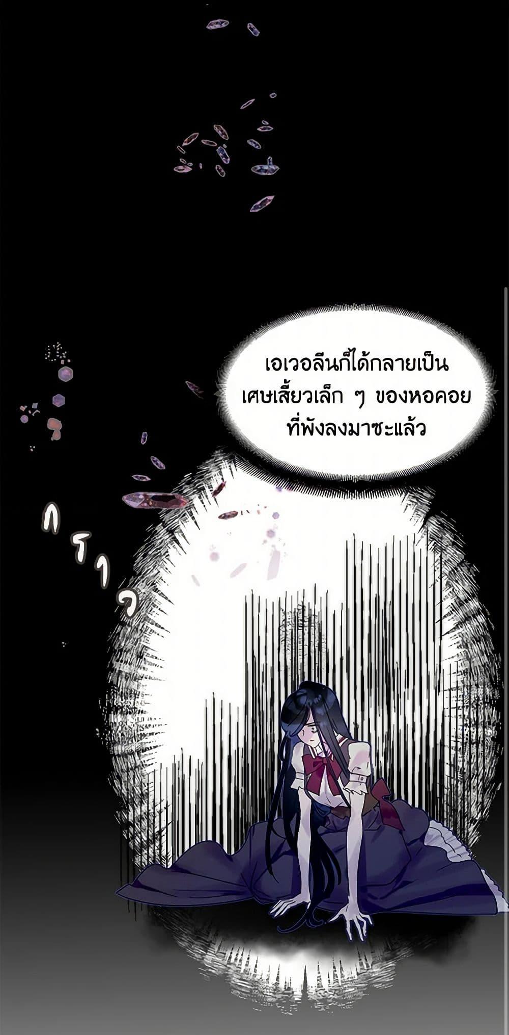 Manga-lc-com อ่านมังงะ อ่านการ์ตูน ออนไลน์ ฟรี Miss Not-So Sidekick ตอนที่ 1 2 3 4 5 6 7 8 9 10 11 12 13 14 ฟรี ไม่มีโฆษณา Manga-lc - อ่าน มังงะ อ่าน การ์ตูน ออนไลน์ อ่านมังงะ ฟรี