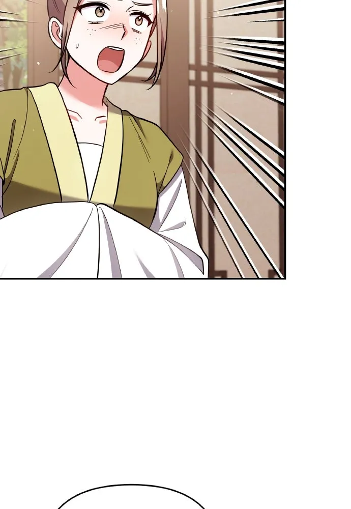 ข้าเนี่ยนะเป็นพระสนม ตอนที่ 118 นี่ข้าเอง รูปที่ 2