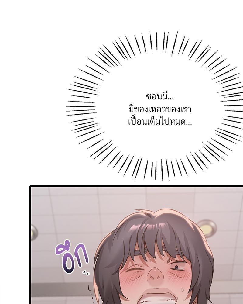 Doujin-Lc- อ่าน โดจิน มังฮวา เกาหลี ญี่ปุ่น จีน แปลไทย Drunk on You ตอนที่ 1 2 3 4 5 6 7 8 9 10 11 12 13 14 ฟรี ไม่มีโฆษณา อ่าน โดจิน Manhwa เกาหลี ญี่ปุ่น จีน เรามีครบ คัดมาให้เน้นๆ โดจิน 18+ รับประกันความฟินโดย  Doujin Lc