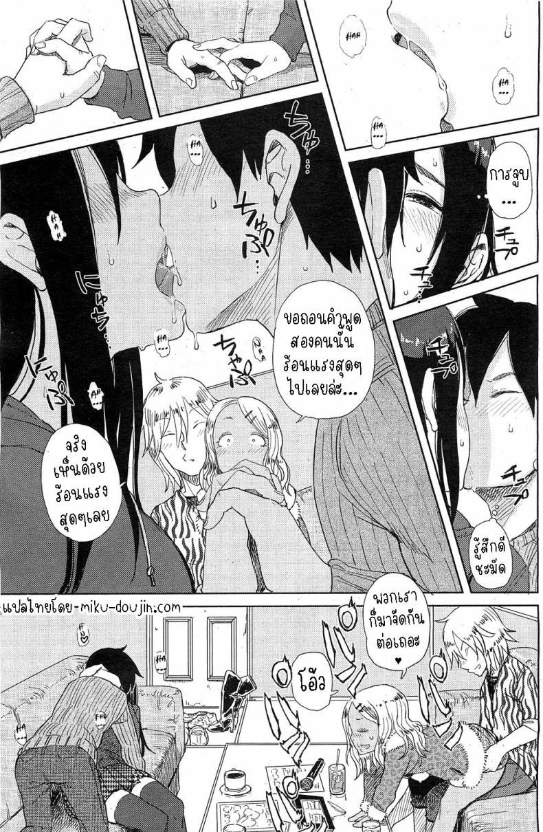 Doujin-Lc- อ่าน โดจิน มังฮวา เกาหลี ญี่ปุ่น จีน แปลไทย ต่อเวลาคาราโอเกะ [Oomori Harusame] Enchou suru Do You Need An Extension ตอนที่ 1 2 3 4 5 6 7 8 9 10 11 12 13 14 ฟรี ไม่มีโฆษณา อ่าน โดจิน Manhwa เกาหลี ญี่ปุ่น จีน เรามีครบ คัดมาให้เน้นๆ โดจิน 18+ รับประกันความฟินโดย  Doujin Lc