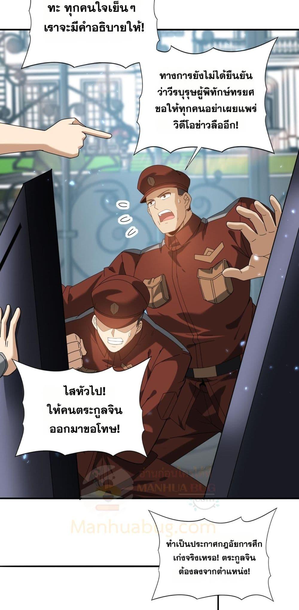 Manga-lc-com อ่านมังงะ อ่านการ์ตูน ออนไลน์ ฟรี IamDrakoMajs ตอนที่ 1 2 3 4 5 6 7 8 9 10 11 12 13 14 ฟรี ไม่มีโฆษณา Manga-lc - อ่าน มังงะ อ่าน การ์ตูน ออนไลน์ อ่านมังงะ ฟรี