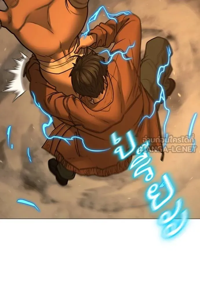 reality ตอนที่ 148 รูปที่ 33